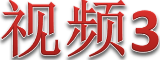 3. 丰田的历史_TPM咨询