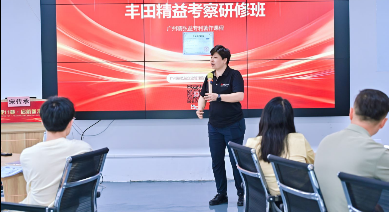 【慈溪悦达】精益生产促进中心走进慈溪悦达 